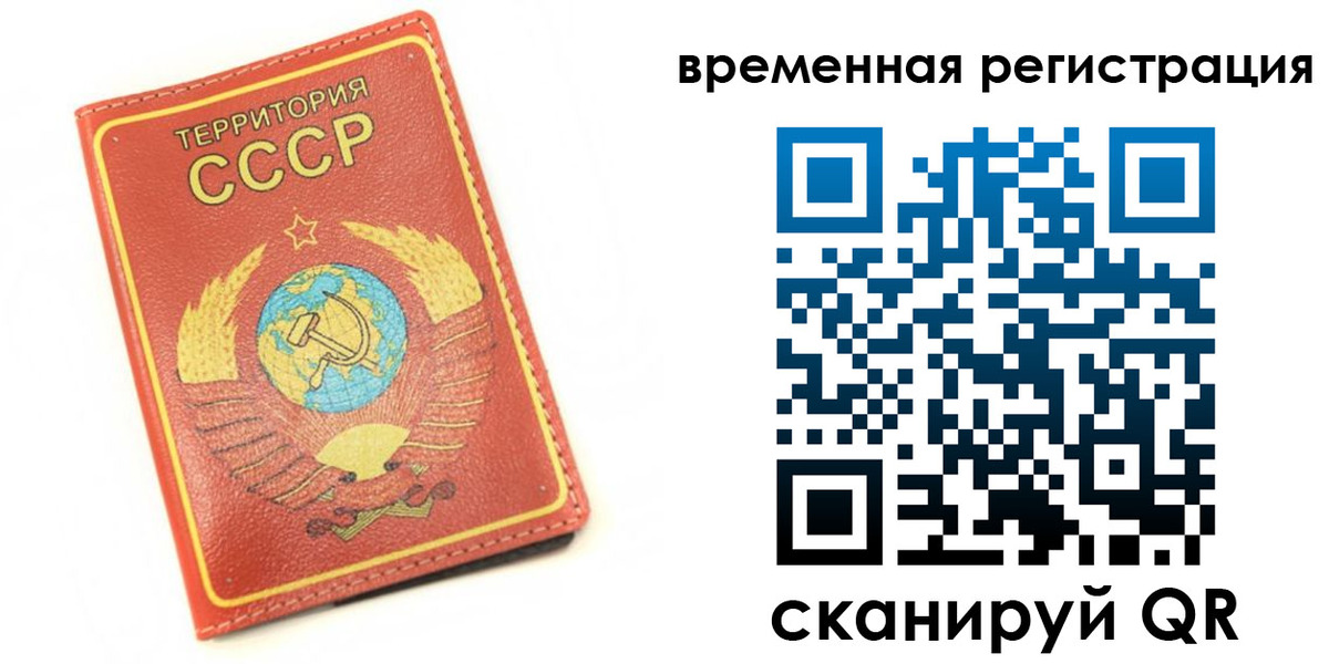 временная регистрация адрес в Дегтярске