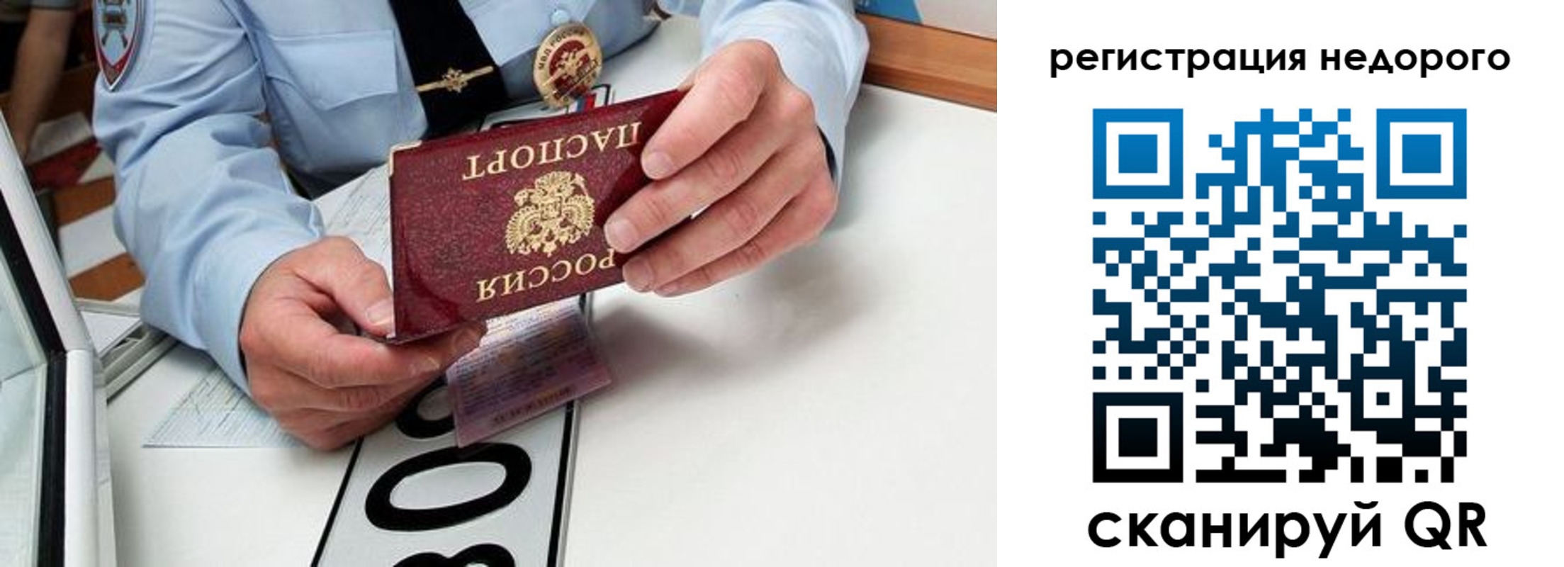 форма 3 в Дегтярске